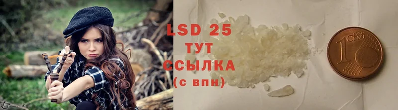 LSD-25 экстази ecstasy  Калтан 